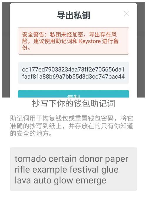 imToken常见问题大揭秘：资产导入及交易速度缓慢原因